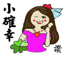 Zhenmei true nature of all recorded (2) sticker #15108965