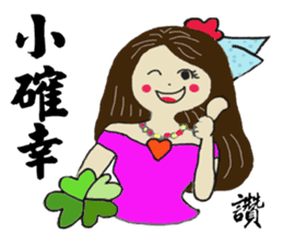 Zhenmei true nature of all recorded (2) sticker #15108965