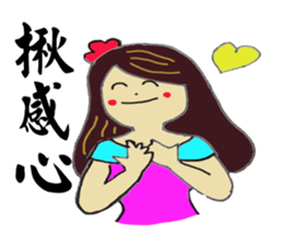 Zhenmei true nature of all recorded (2) sticker #15108968