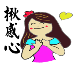 Zhenmei true nature of all recorded (2) sticker #15108968