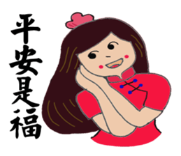 Zhenmei true nature of all recorded (2) sticker #15108971