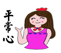 Zhenmei true nature of all recorded (2) sticker #15108972