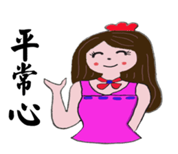 Zhenmei true nature of all recorded (2) sticker #15108972