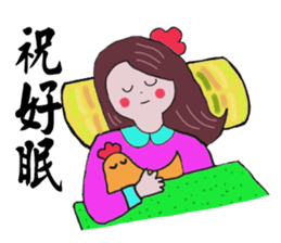 Zhenmei true nature of all recorded (2) sticker #15108973