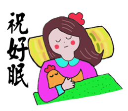 Zhenmei true nature of all recorded (2) sticker #15108973