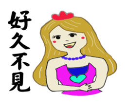 Zhenmei true nature of all recorded (2) sticker #15108974