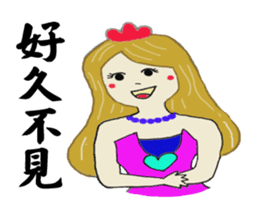 Zhenmei true nature of all recorded (2) sticker #15108974