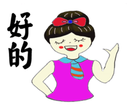 Zhenmei true nature of all recorded (2) sticker #15108975