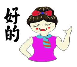 Zhenmei true nature of all recorded (2) sticker #15108975