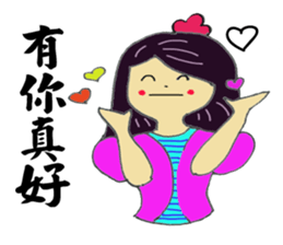 Zhenmei true nature of all recorded (2) sticker #15108976