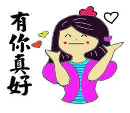 Zhenmei true nature of all recorded (2) sticker #15108976