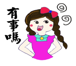 Zhenmei true nature of all recorded (2) sticker #15108977