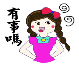 Zhenmei true nature of all recorded (2) sticker #15108977