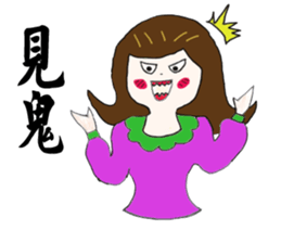 Zhenmei true nature of all recorded (2) sticker #15108979