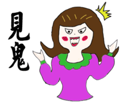 Zhenmei true nature of all recorded (2) sticker #15108979