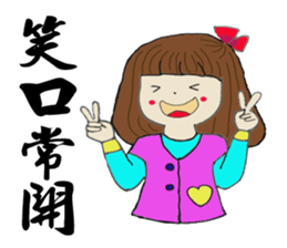 Zhenmei true nature of all recorded (2) sticker #15108980