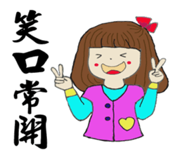 Zhenmei true nature of all recorded (2) sticker #15108980