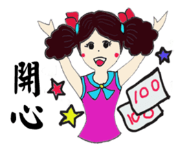 Zhenmei true nature of all recorded (2) sticker #15108984