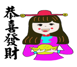 Zhenmei true nature of all recorded (2) sticker #15108985