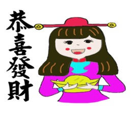 Zhenmei true nature of all recorded (2) sticker #15108985