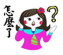 Zhenmei true nature of all recorded (2) sticker #15108986