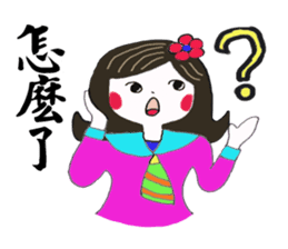 Zhenmei true nature of all recorded (2) sticker #15108986