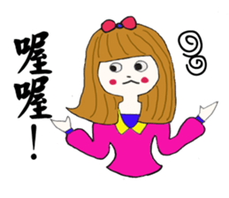 Zhenmei true nature of all recorded (2) sticker #15108989