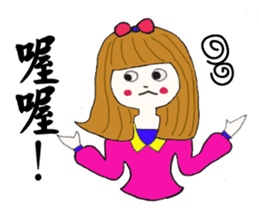 Zhenmei true nature of all recorded (2) sticker #15108989