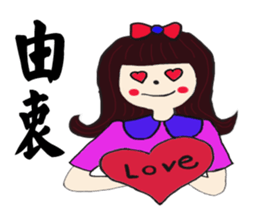 Zhenmei true nature of all recorded (2) sticker #15108990