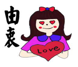 Zhenmei true nature of all recorded (2) sticker #15108990