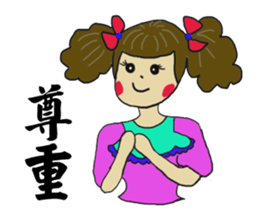 Zhenmei true nature of all recorded (2) sticker #15108991