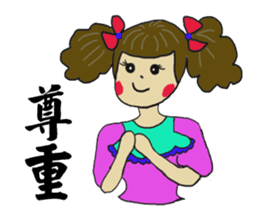 Zhenmei true nature of all recorded (2) sticker #15108991