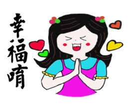 Zhenmei true nature of all recorded (2) sticker #15108992