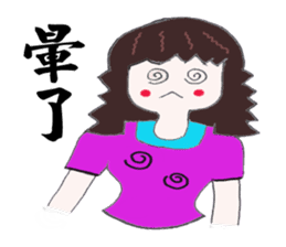 Zhenmei true nature of all recorded (2) sticker #15108993