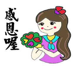 Zhenmei true nature of all recorded (2) sticker #15108995