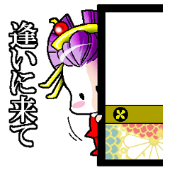 Japanese Oiran stickers "All Sisters"2