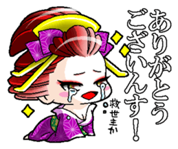 Japanese Oiran stickers "All Sisters"2 sticker #15109033