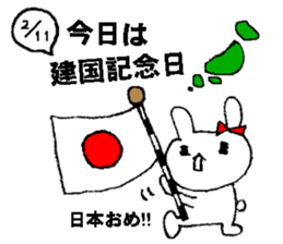 Winter. February sticker #15109097