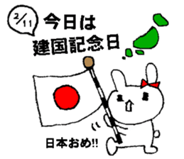 Winter. February sticker #15109097