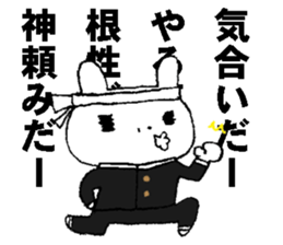 Winter. February sticker #15109105