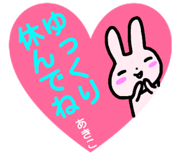namae from sticker akiko haru sticker #15109317