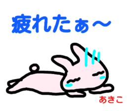 namae from sticker akiko haru sticker #15109331