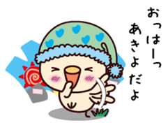 I am Akiyo sticker #15109340