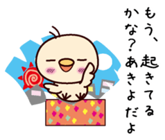 I am Akiyo sticker #15109341