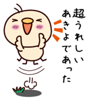 I am Akiyo sticker #15109342