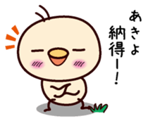 I am Akiyo sticker #15109343