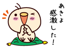 I am Akiyo sticker #15109344