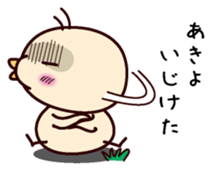 I am Akiyo sticker #15109345