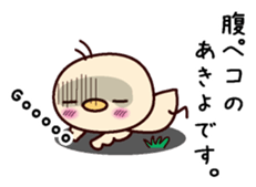 I am Akiyo sticker #15109348