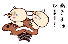 I am Akiyo sticker #15109351